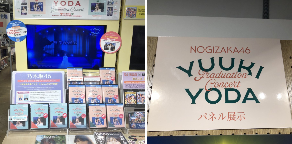 HMV&BOOKS SHIBUYA X:ssä: ”【#乃木坂46】 LIVE Blu-ray & DVD