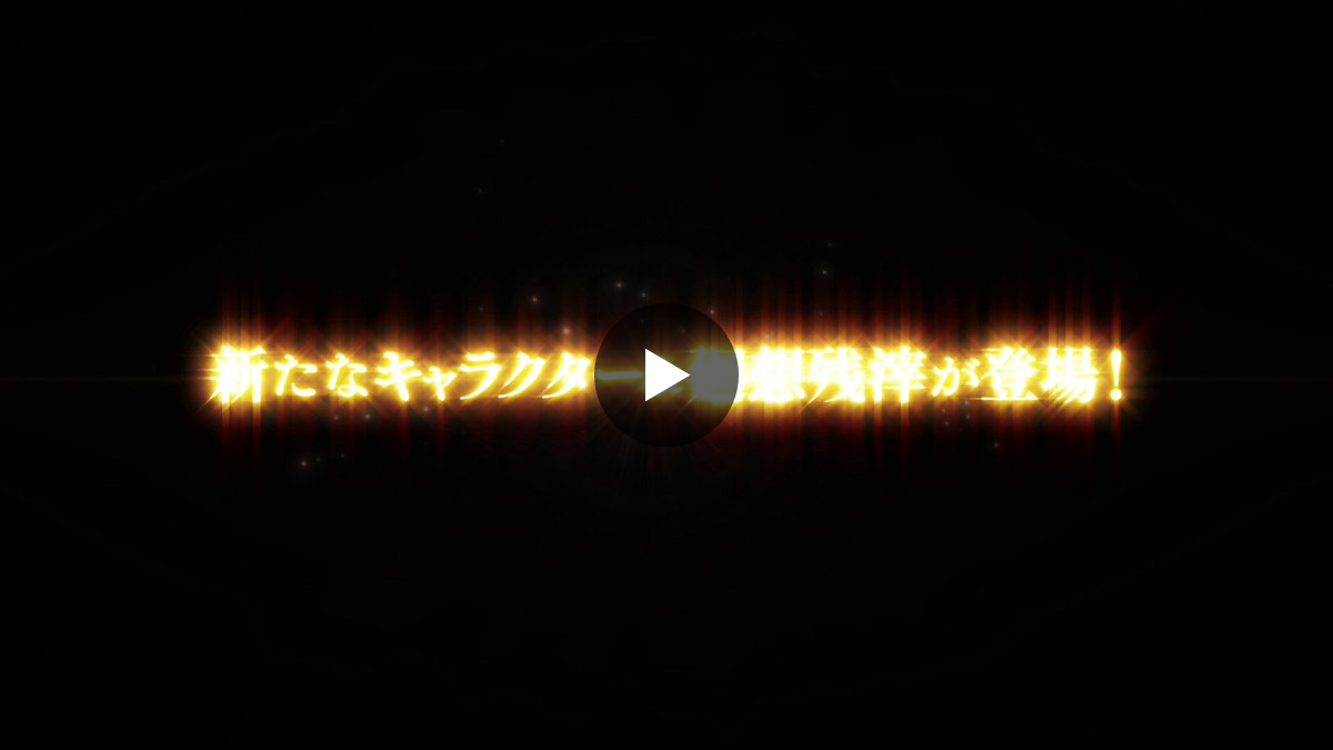 呪術廻戦 ファントムパレード（ファンパレ） 』公式 on X: 