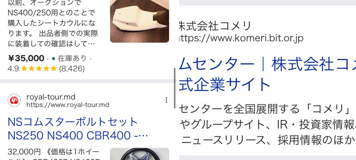 ダイキチファクトリー。 on X: 