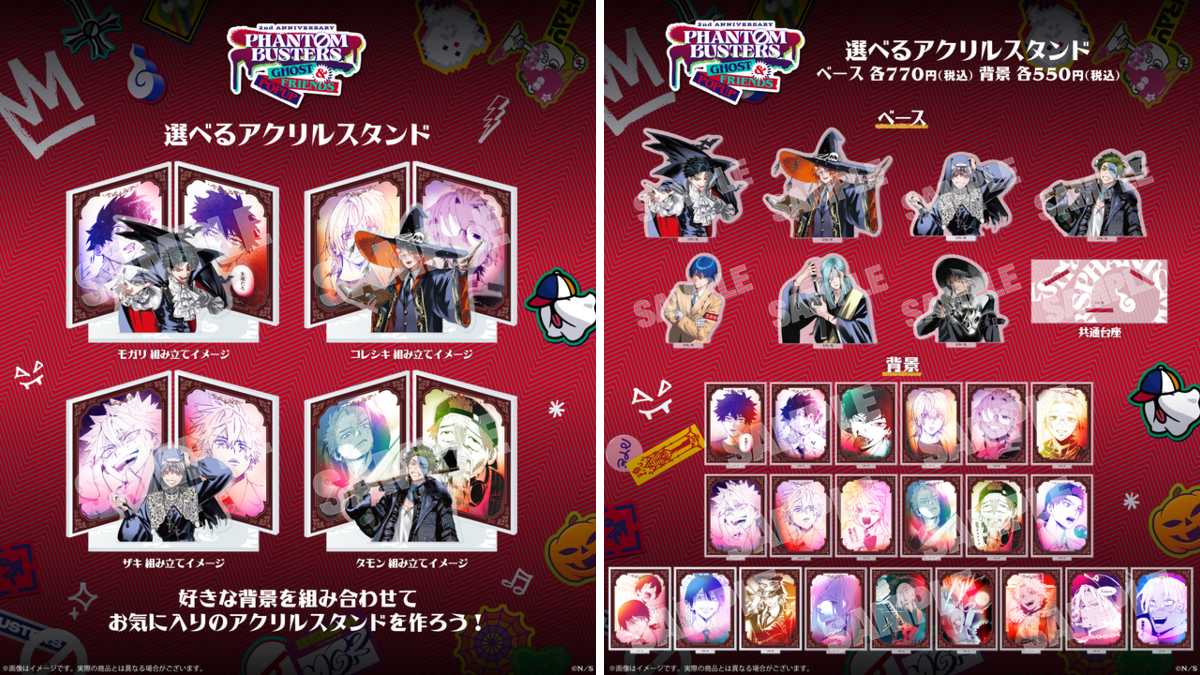 UKMK by SHUEISHA GAMES on X: 