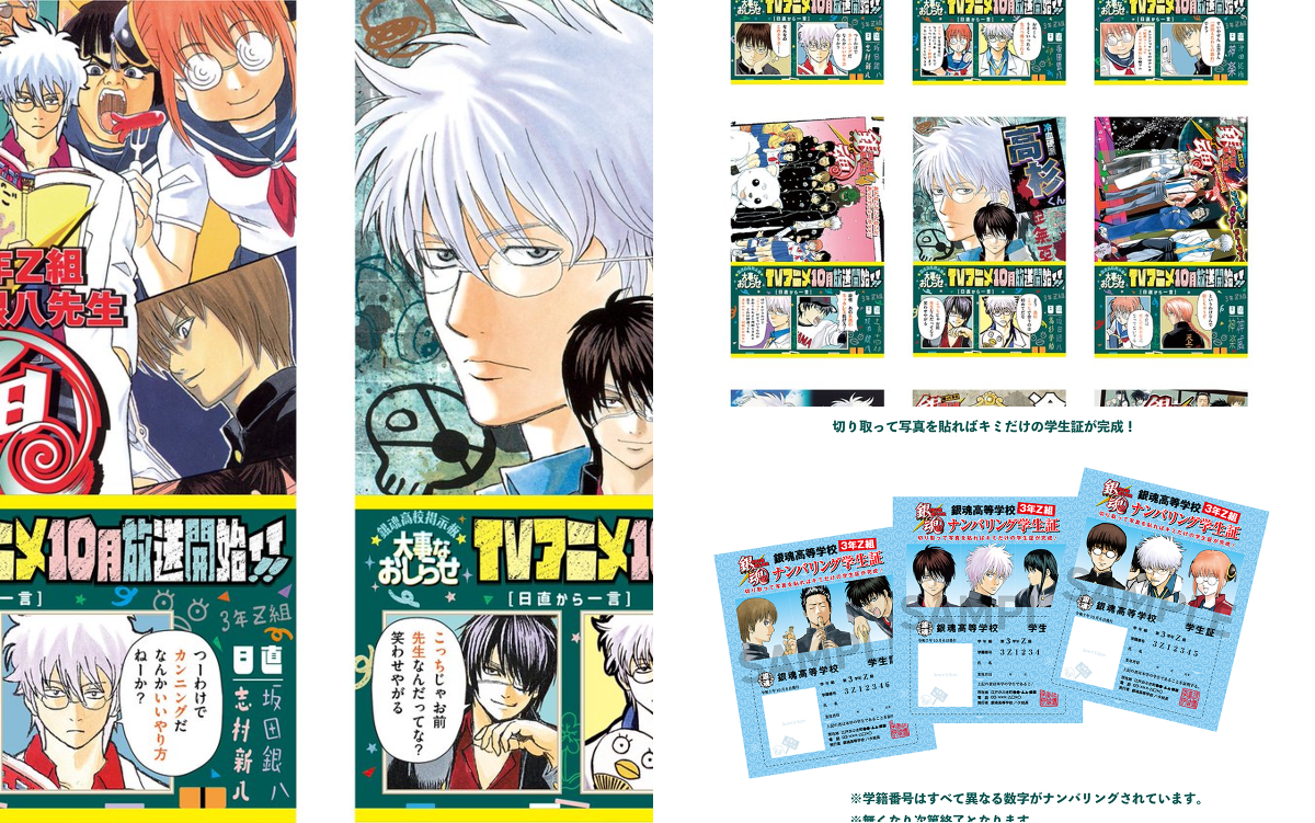 JUMP j BOOKS編集部 on X: 