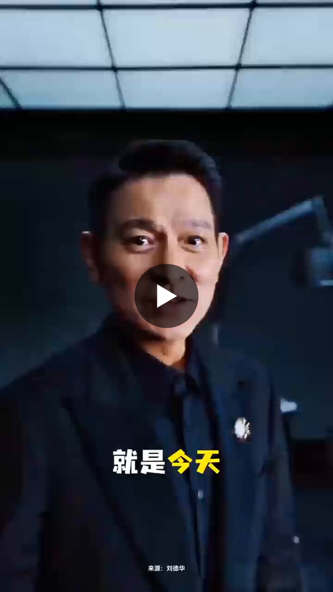 中国駐日本国大使館広報部 on X: 