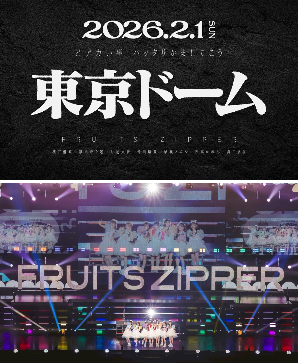 FRUITS ZIPPER【Official】 on X: 