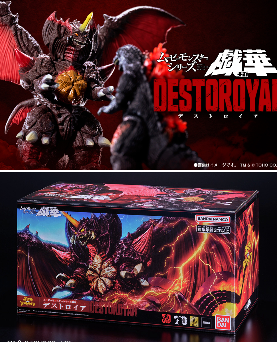 バンダイおもちゃ宣伝部（BANDAI） on X: 