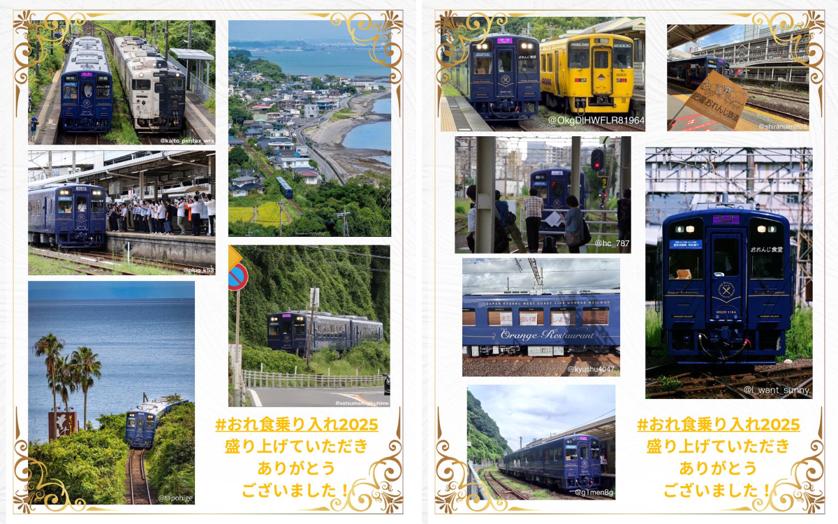 肥薩おれんじ鉄道株式会社【公式】 auf X: „#おれ食乗り入れ2025 企画