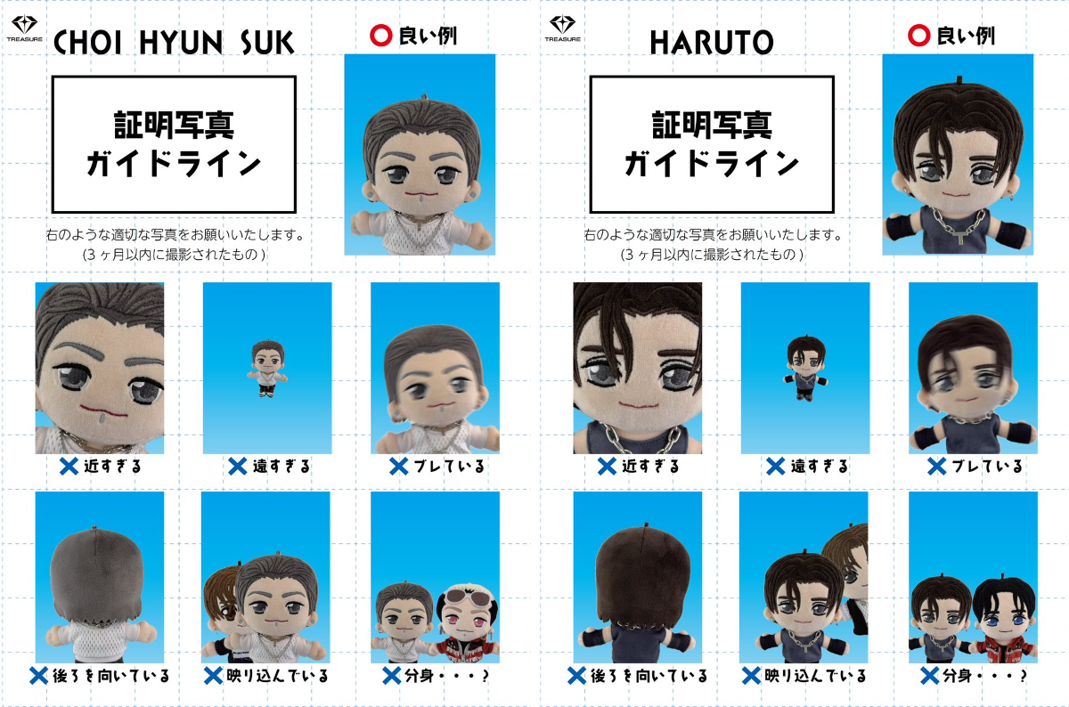 TREASURE JAPAN OFFICIAL on X: 