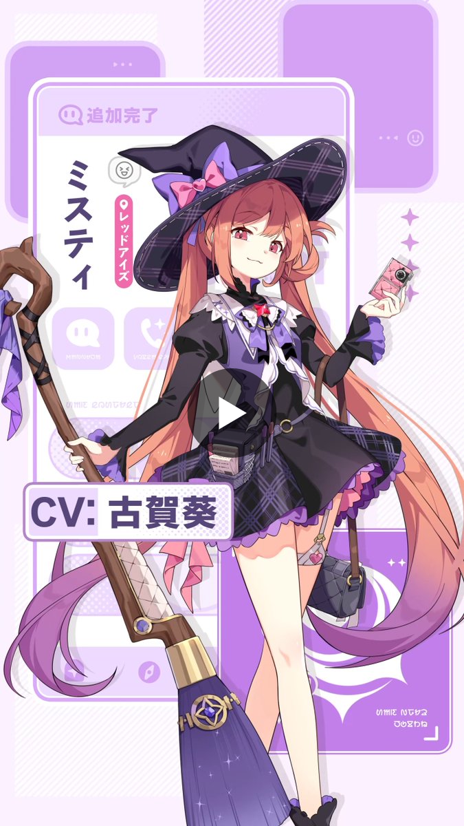 ステラソラ公式 on X: 