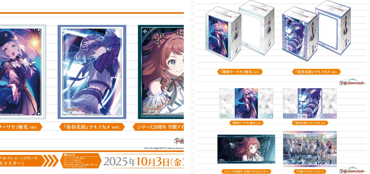 カード情報部【ブシロード公式】 on X: 