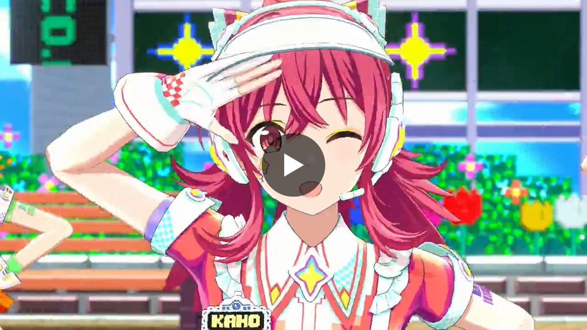 シャニソン公式【好評配信中！】 on X: 