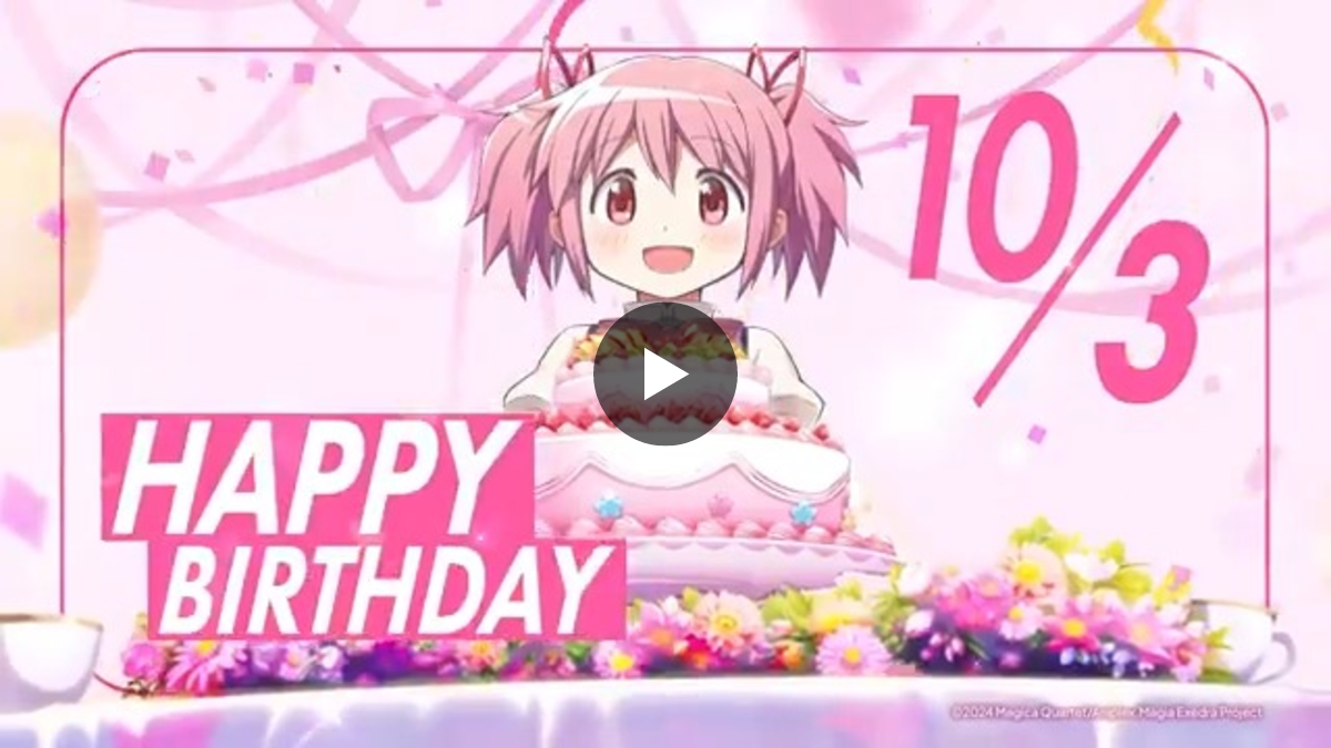まどドラ】魔法少女まどか☆マギカ Magia Exedra 公式 on X
