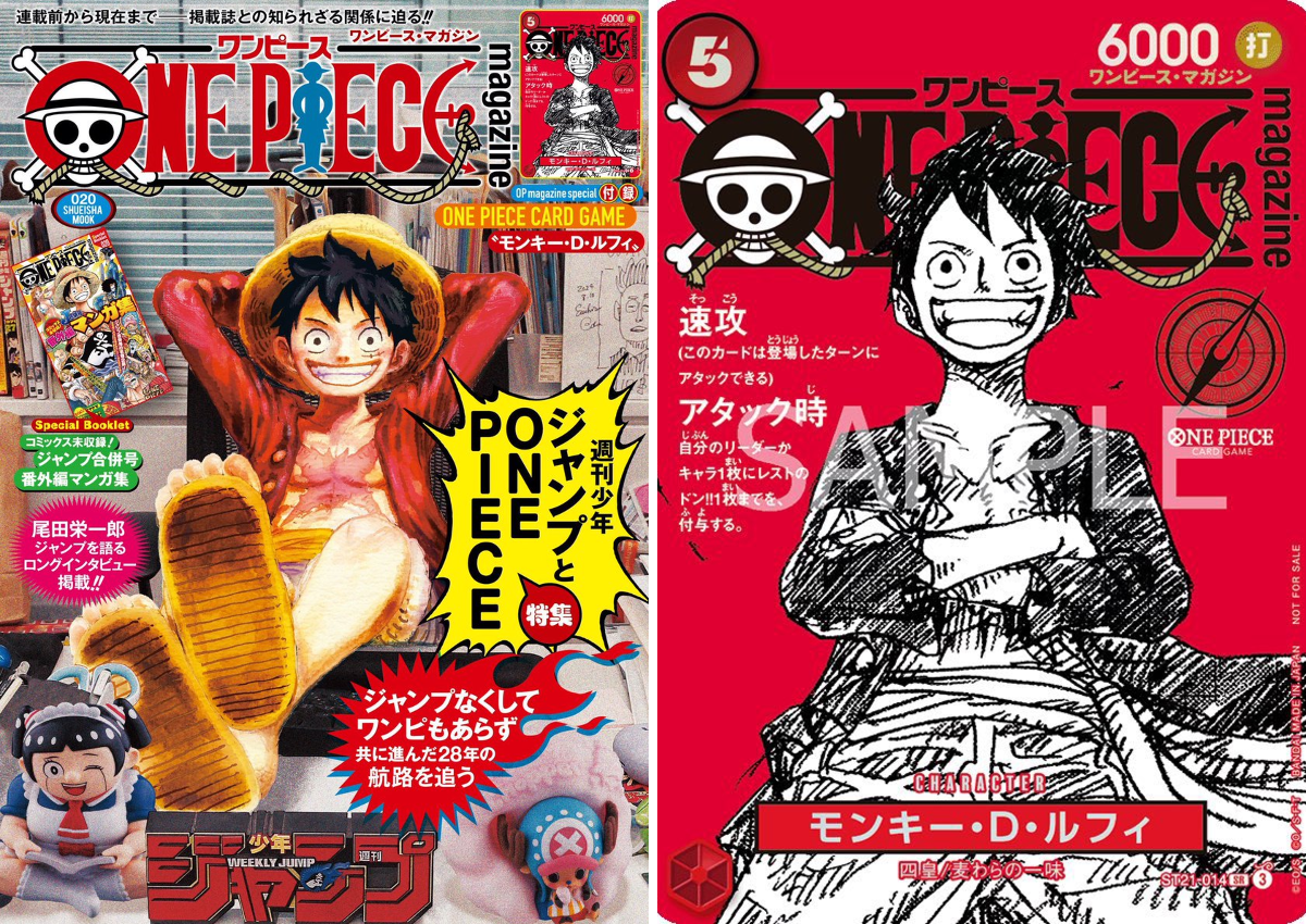 One Piece Merch News on X: 