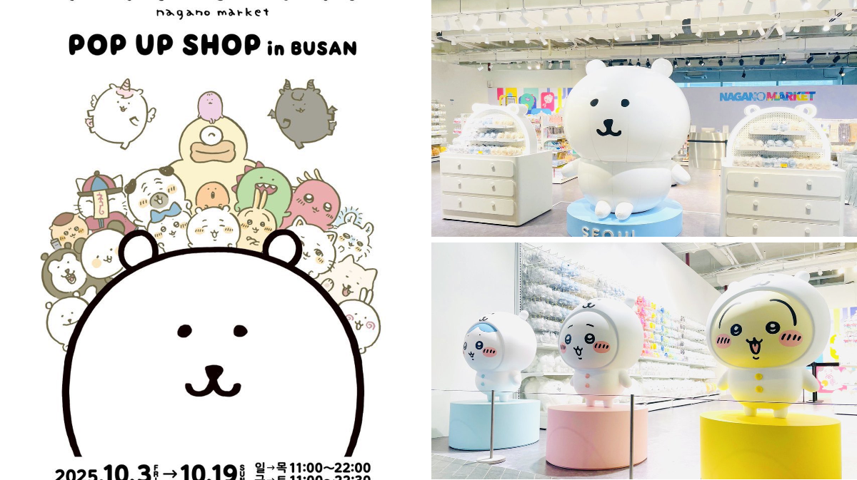 ナガノマーケットSHOP公式 on X: 