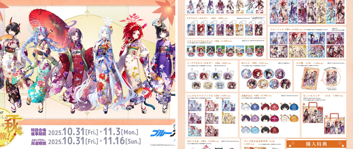 ブルーアーカイブ 京都 アクリルスタンド 株式会社クラックス on X: 