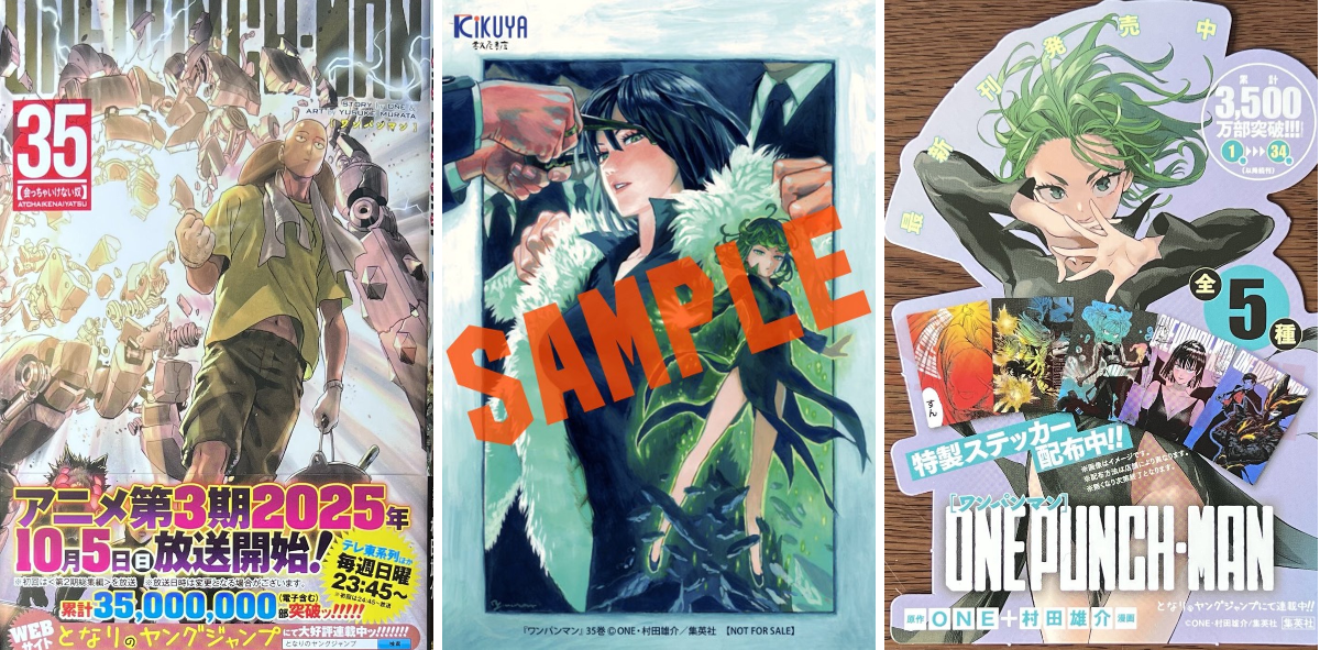 漫画店長(喜久屋書店仙台店) on X: 