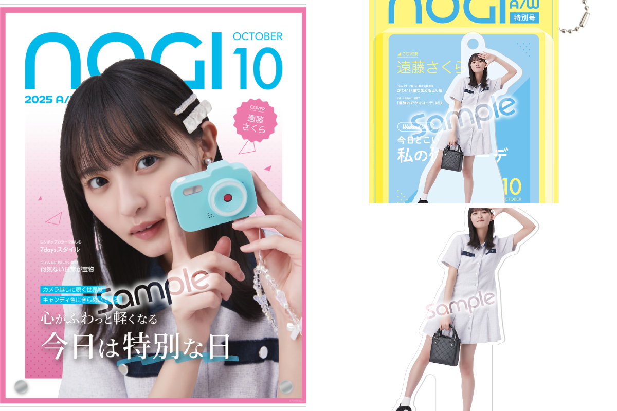乃木坂46 Mobile【公式】 on X: 