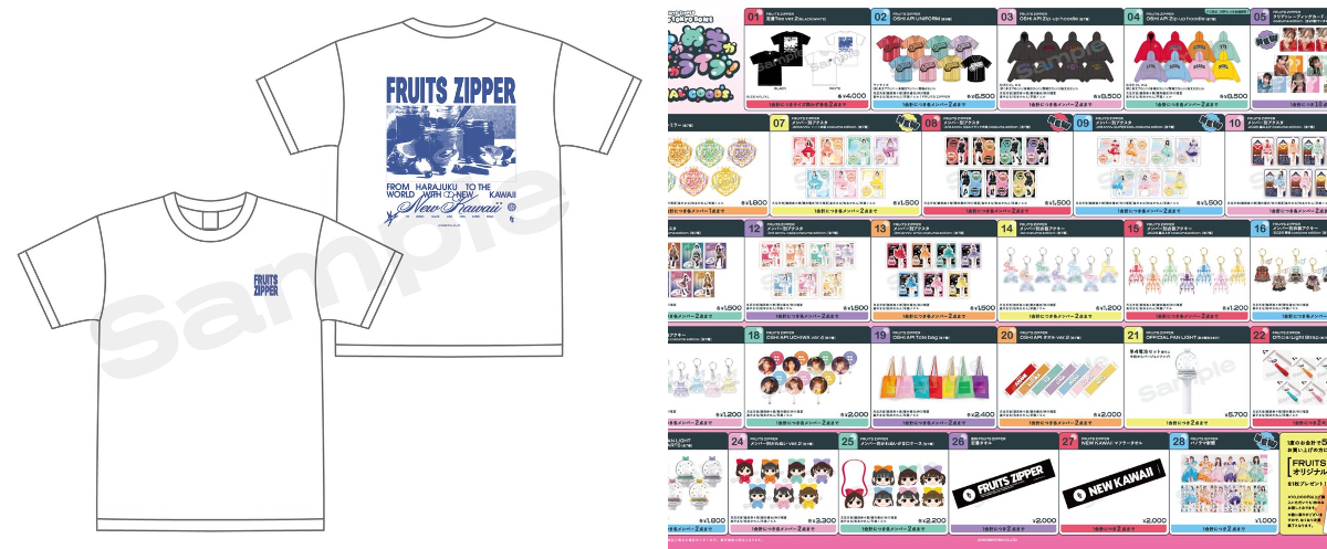 FRUITS ZIPPER【Official】 on X: 