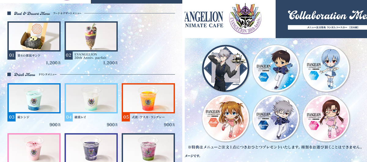 アニメイトカフェスタンドHareza池袋 on X: 