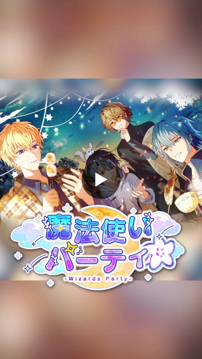 魔法使いの約束【公式】 on X: 