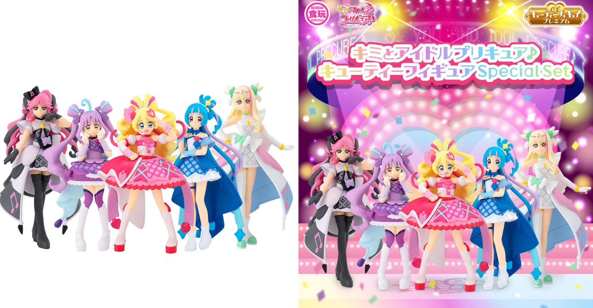 プリキュア グッズ&情報 on X: 