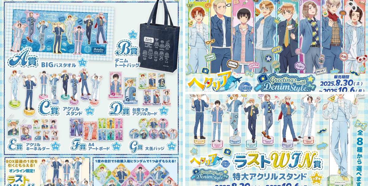 WEBくじ｜店頭販売もスタート✨【公式】 on X: 