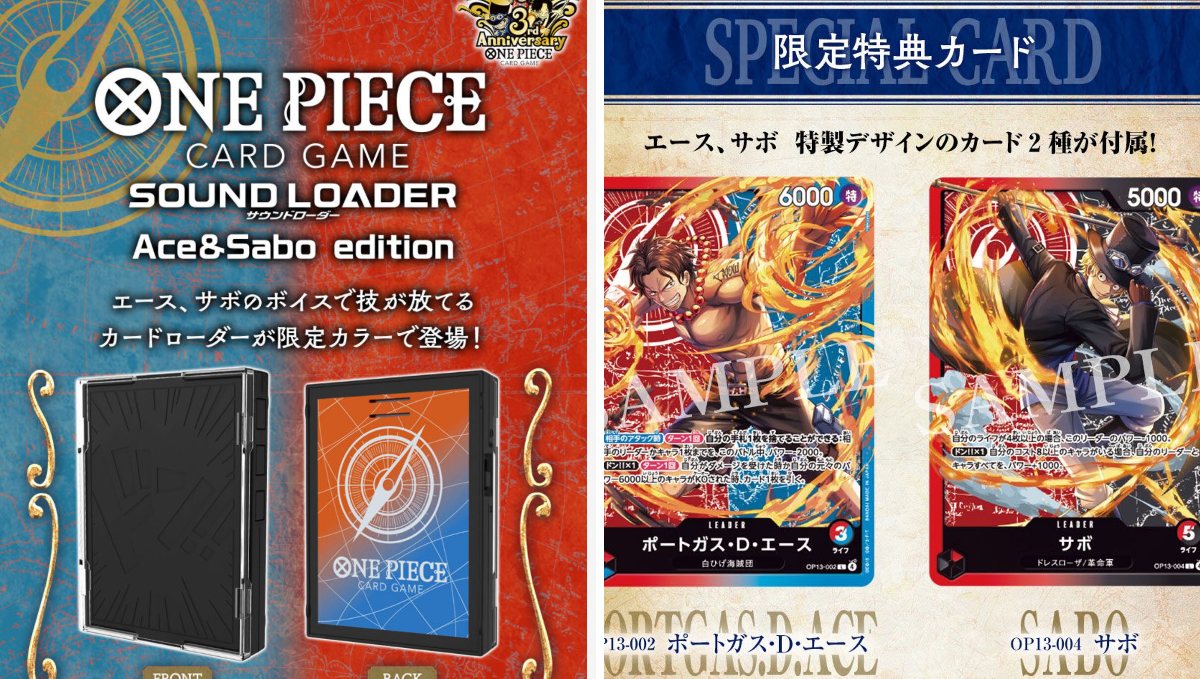 ワンピースカード速報ドン通信🏴‍☠️ on X: 