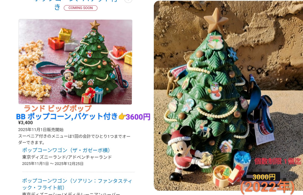 TDR ディズニー ぷらん on X: 