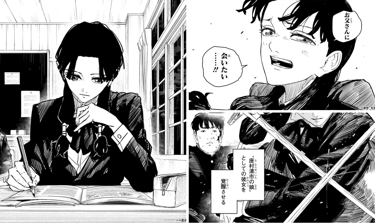 カグラバチ公式 on X: 
