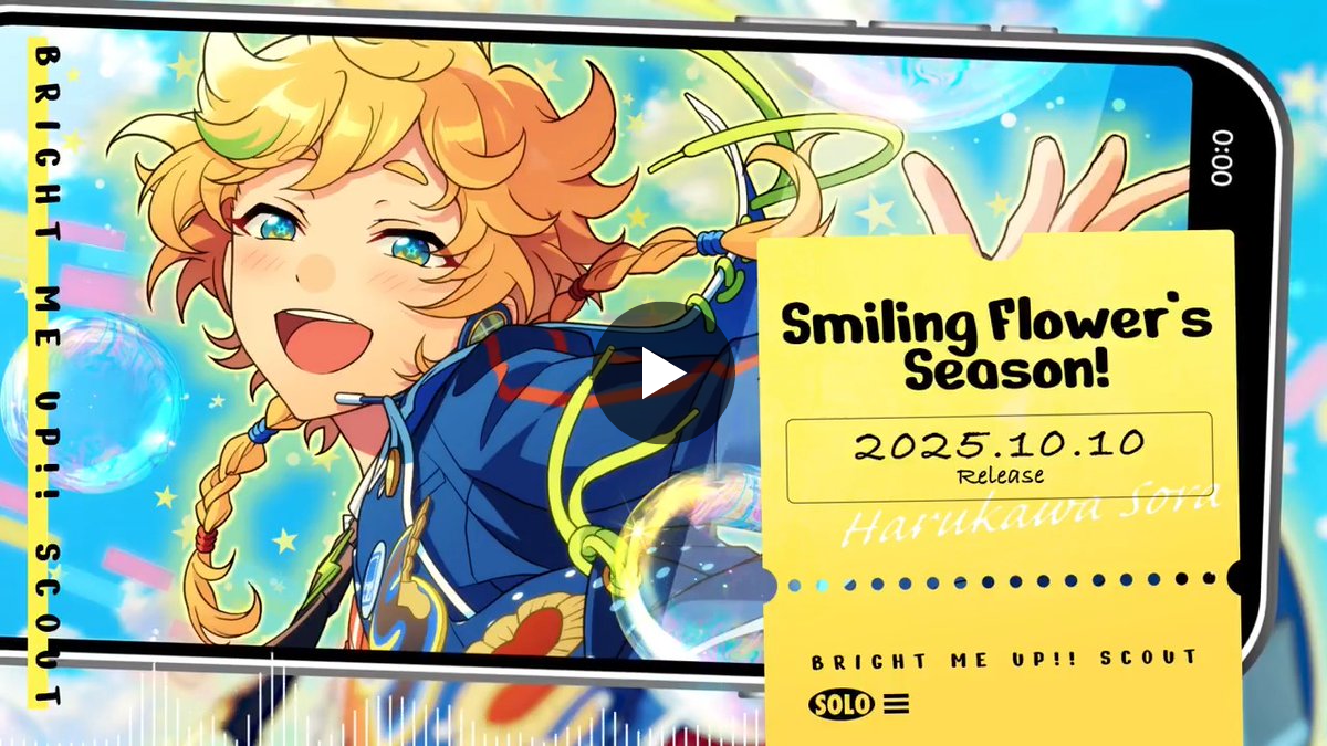 あんさんぶるスターズ！！【公式】 on X: 
