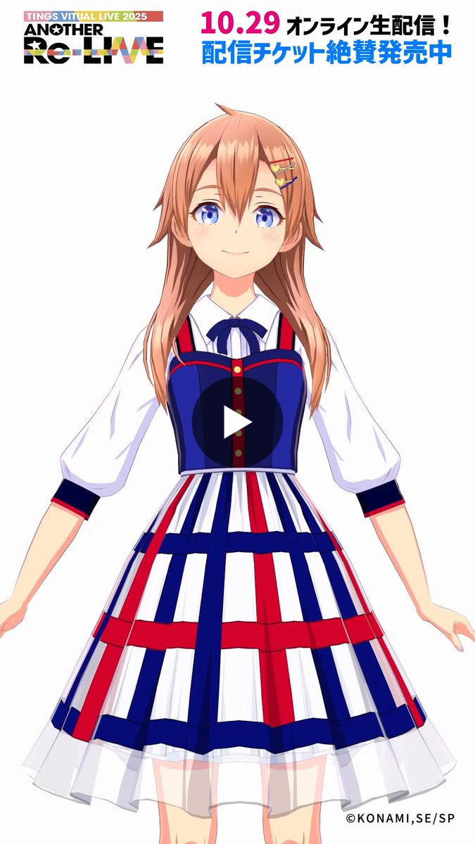 シャインポスト』公式 on X: 