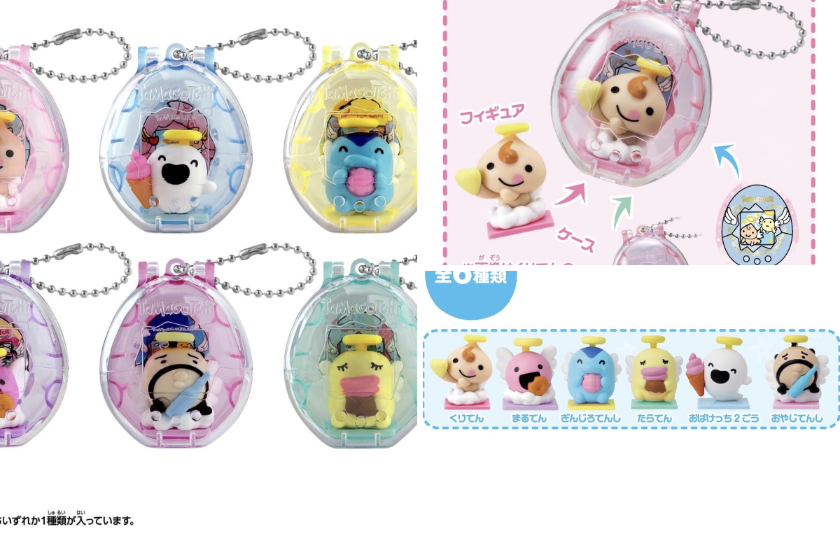 たまごっちグッズ情報 on X: 