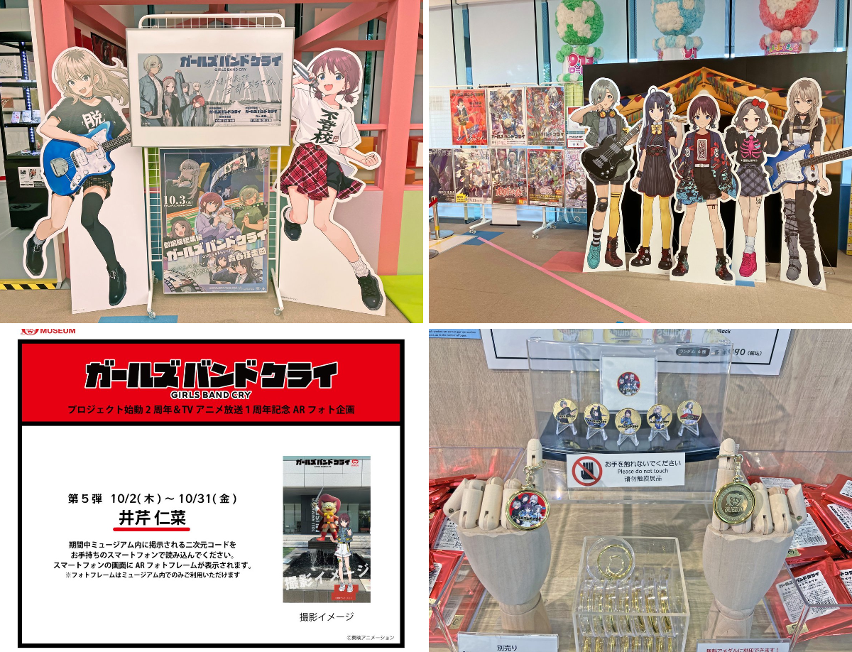 東映アニメーションミュージアム on X: 