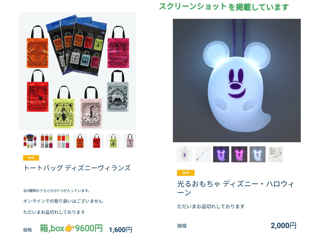TDR ディズニー ぷらん on X: 