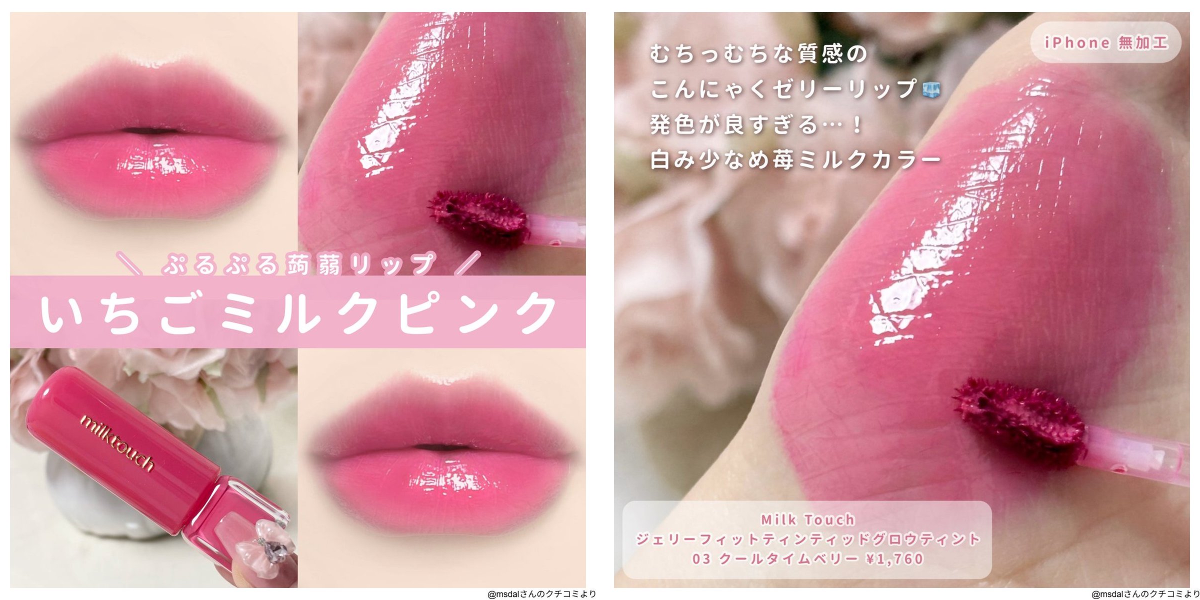 LIPS（リップス） on X: 