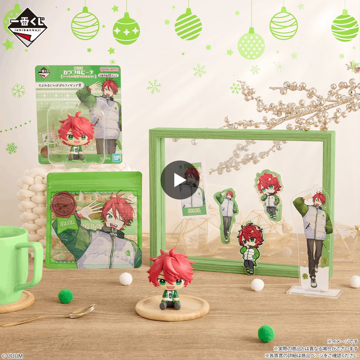一番くじ（BANDAI SPIRITS） on X: 