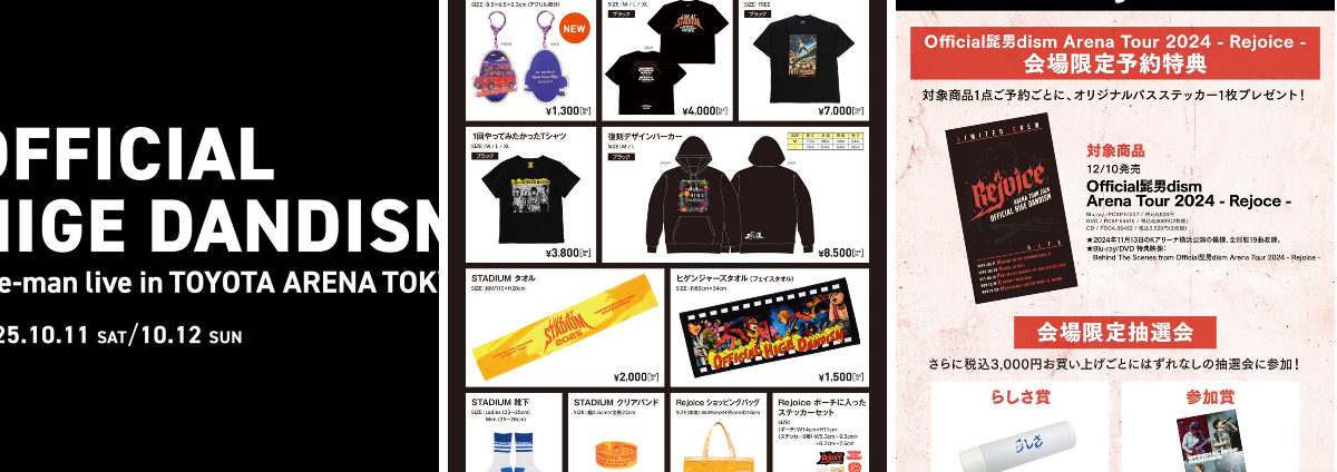 Official髭男dism on X: 