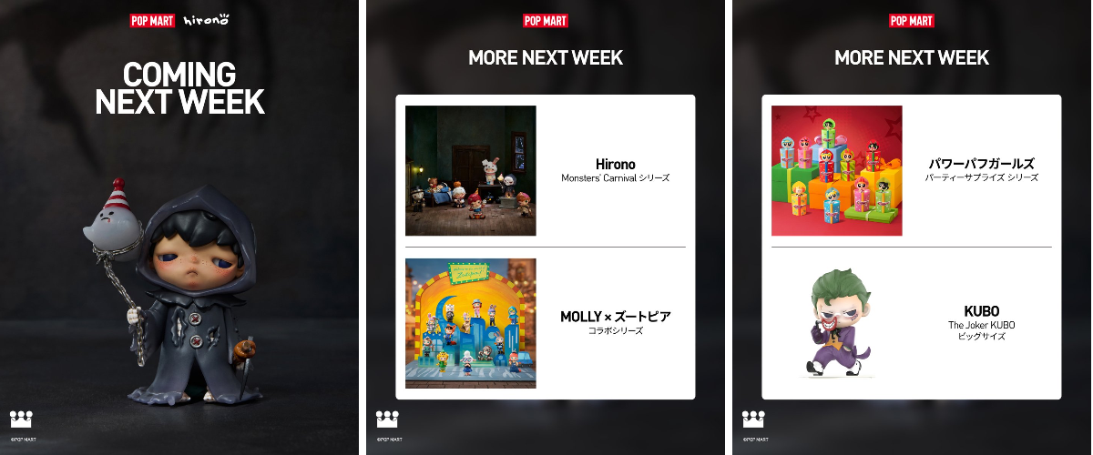 POP MART JAPAN on X: 
