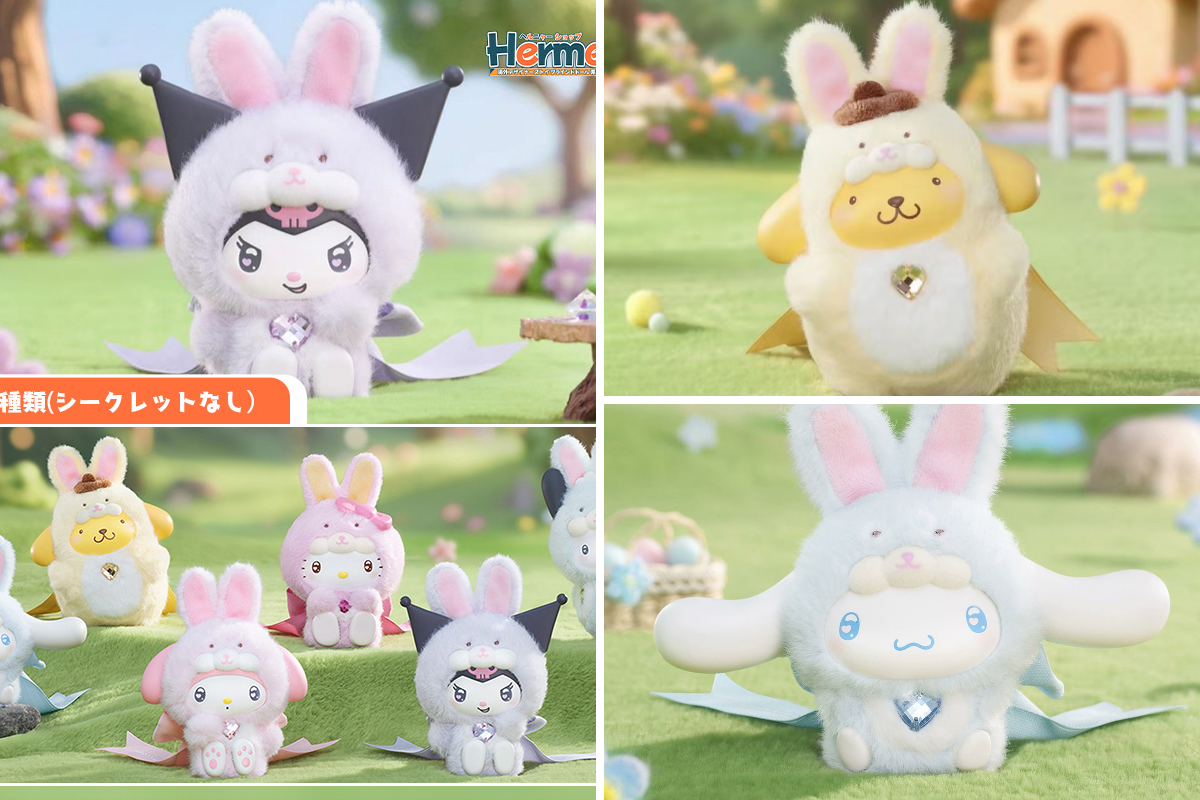Hermeow Shop 海外トイ專門店 on X: 