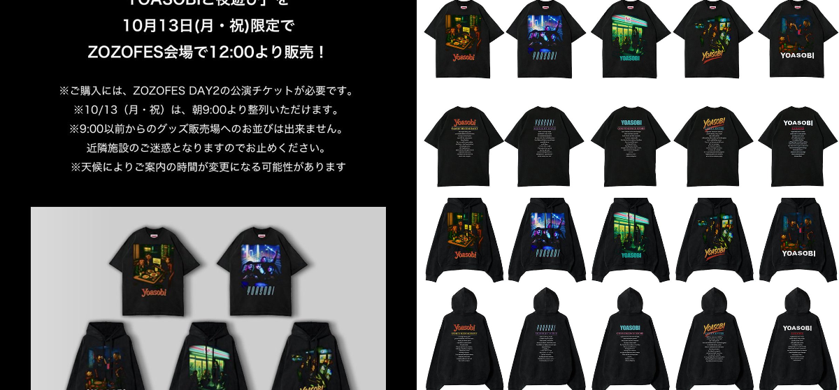 YOASOBI on X: 