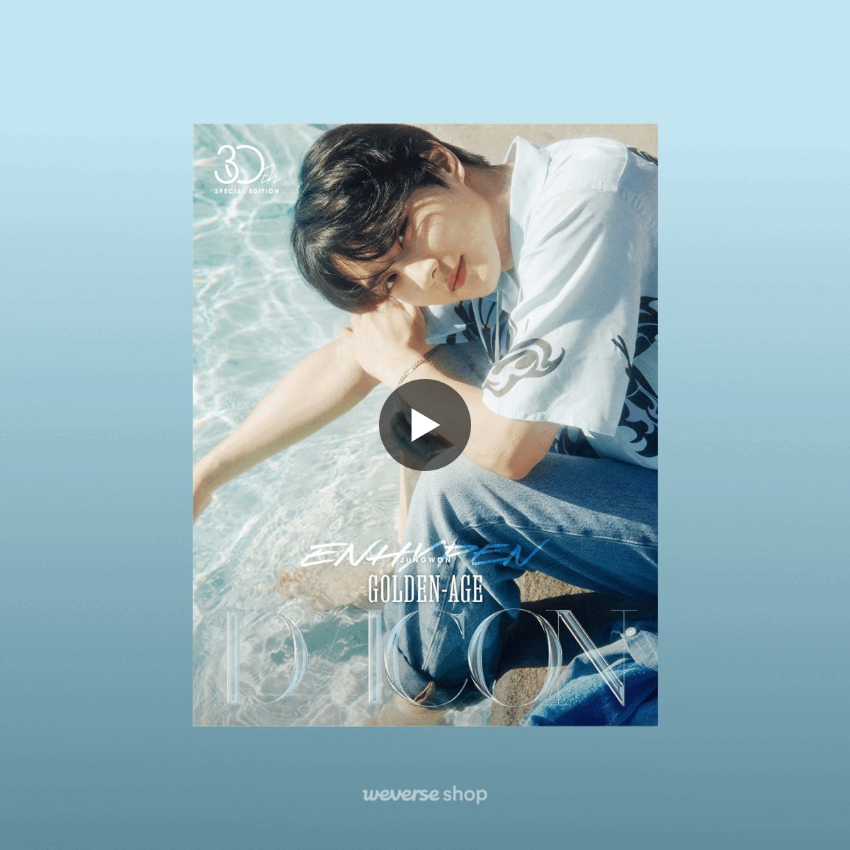 Weverse Shop 위버스샵 on X: 
