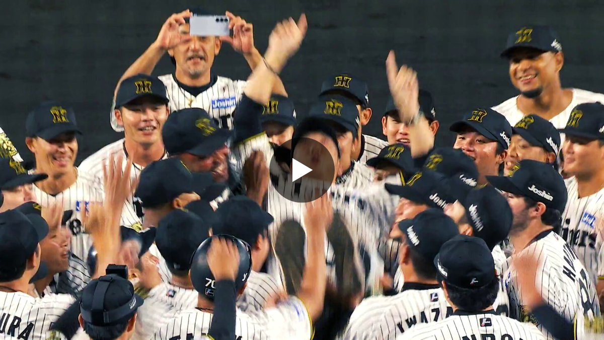 阪神タイガース on X: 