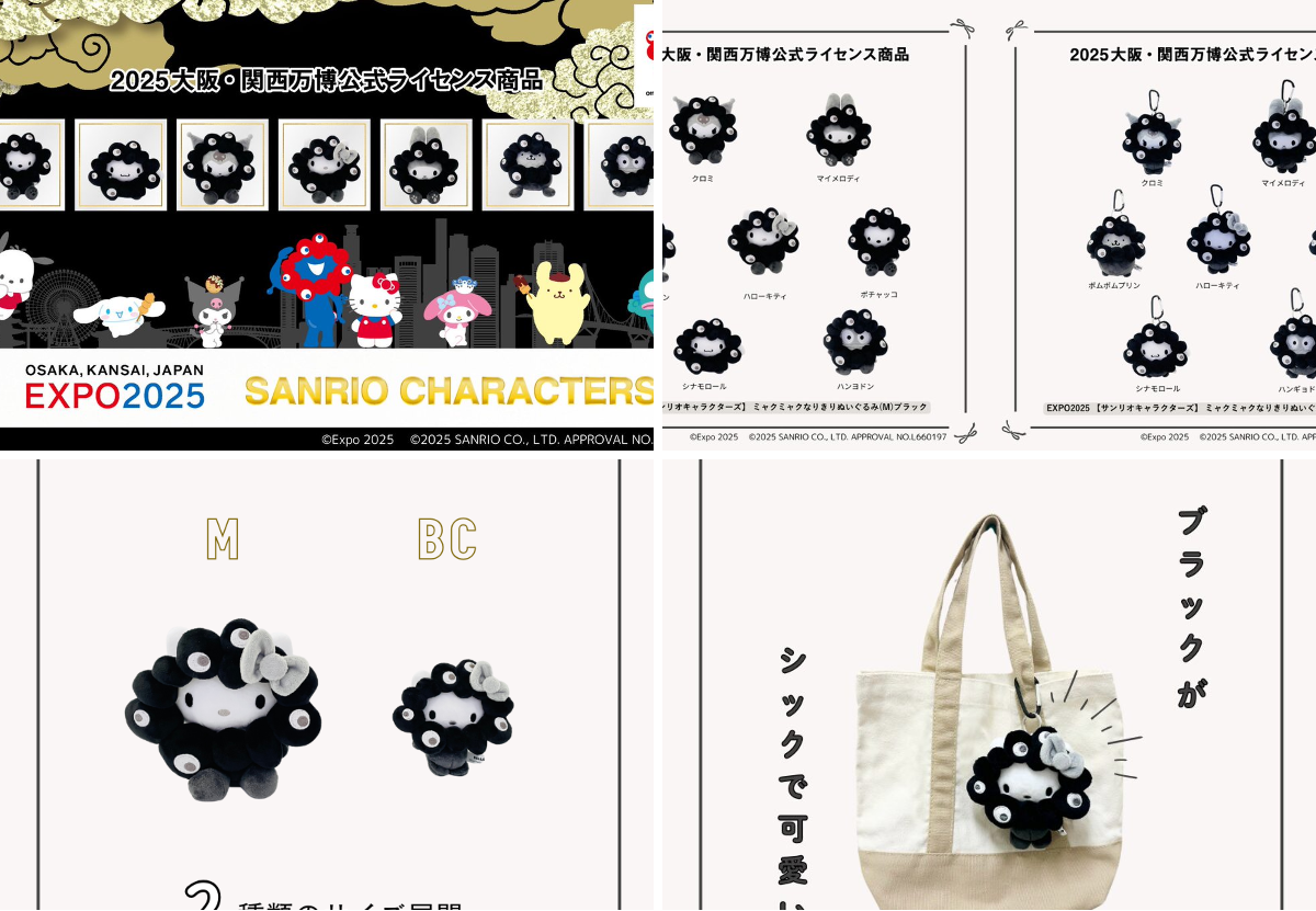 ハンギョドン💙グッズ情報 on X: 