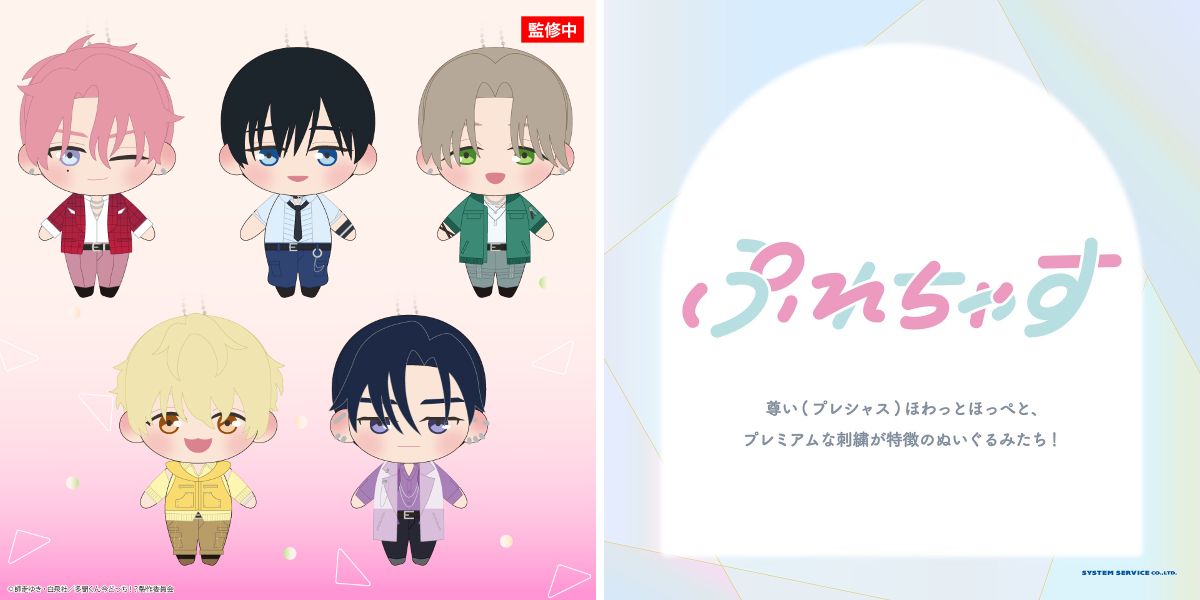 システムサービス公式 on X: 