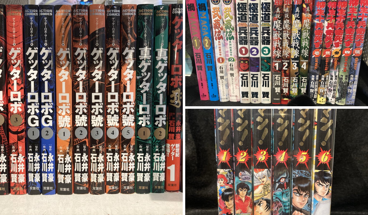 神保町の古書店 ＠ワンダー on X: 