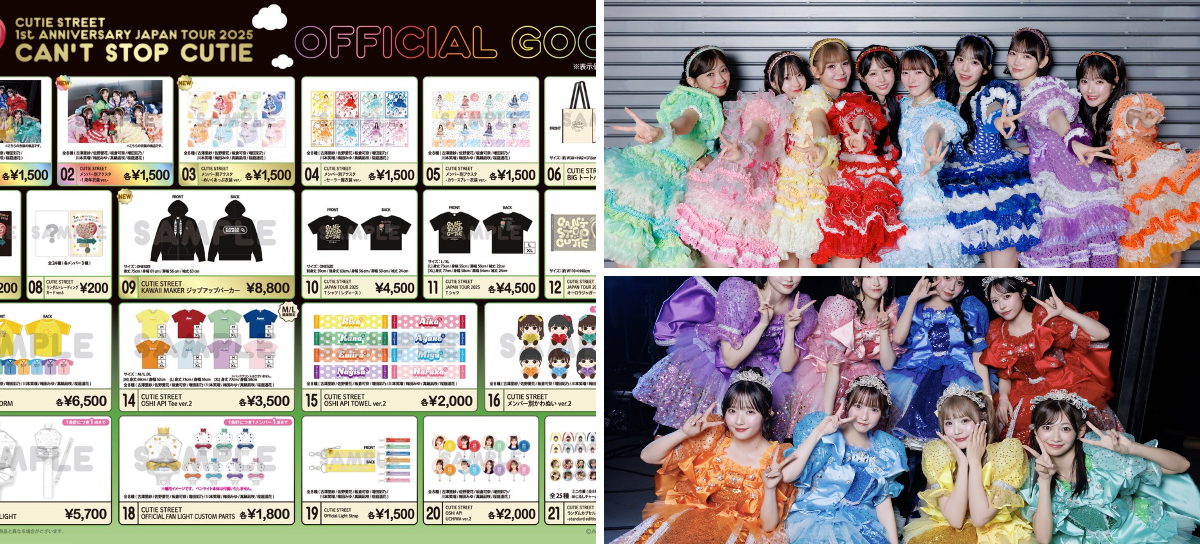 CUTIE STREET【Official】 on X: 