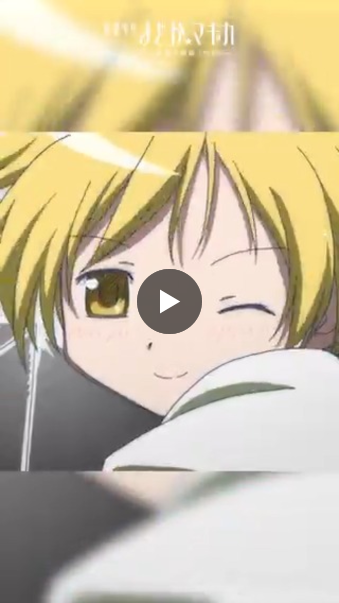 魔法少女まどか☆マギカ در X: «ティロ・フィナーレ