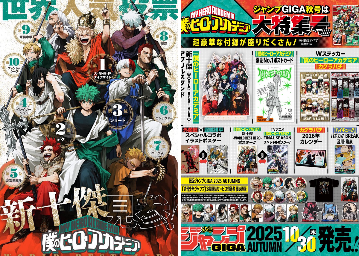 Shonen Jump News on X: 