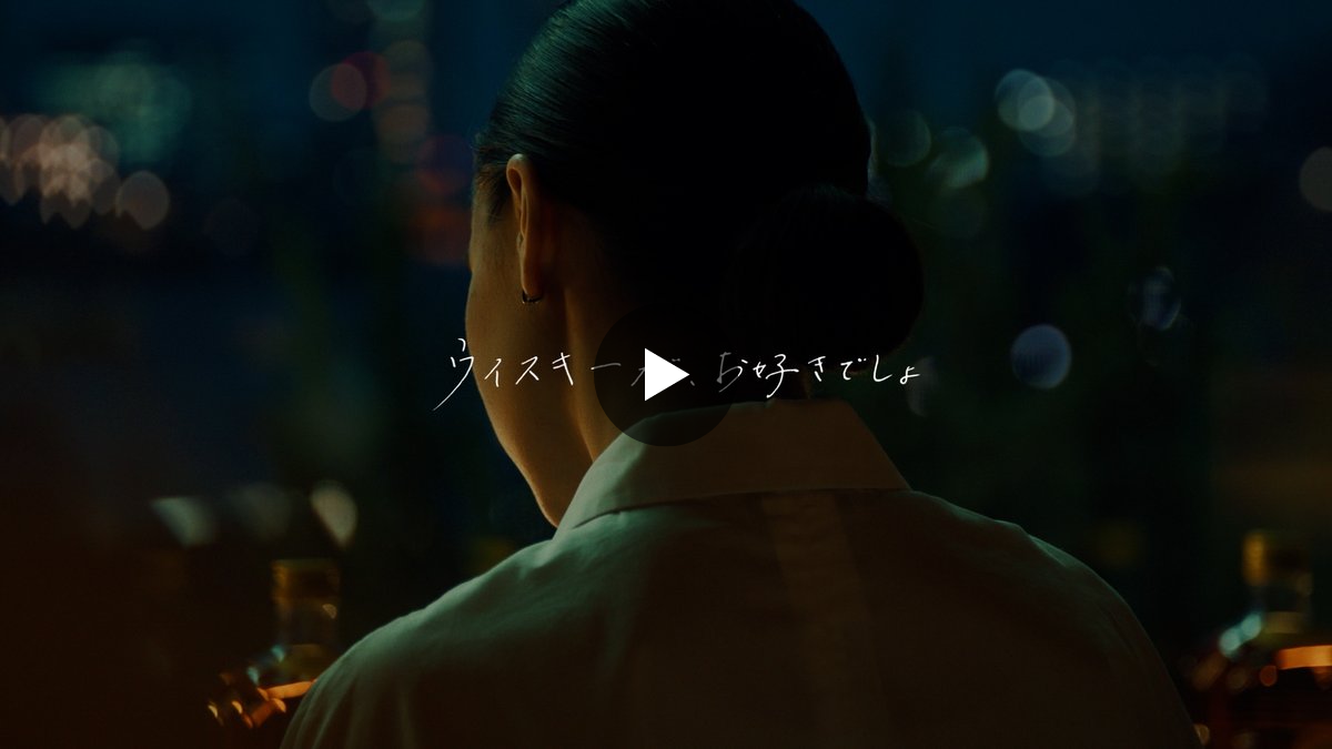 SUNTORY（サントリー） on X: 