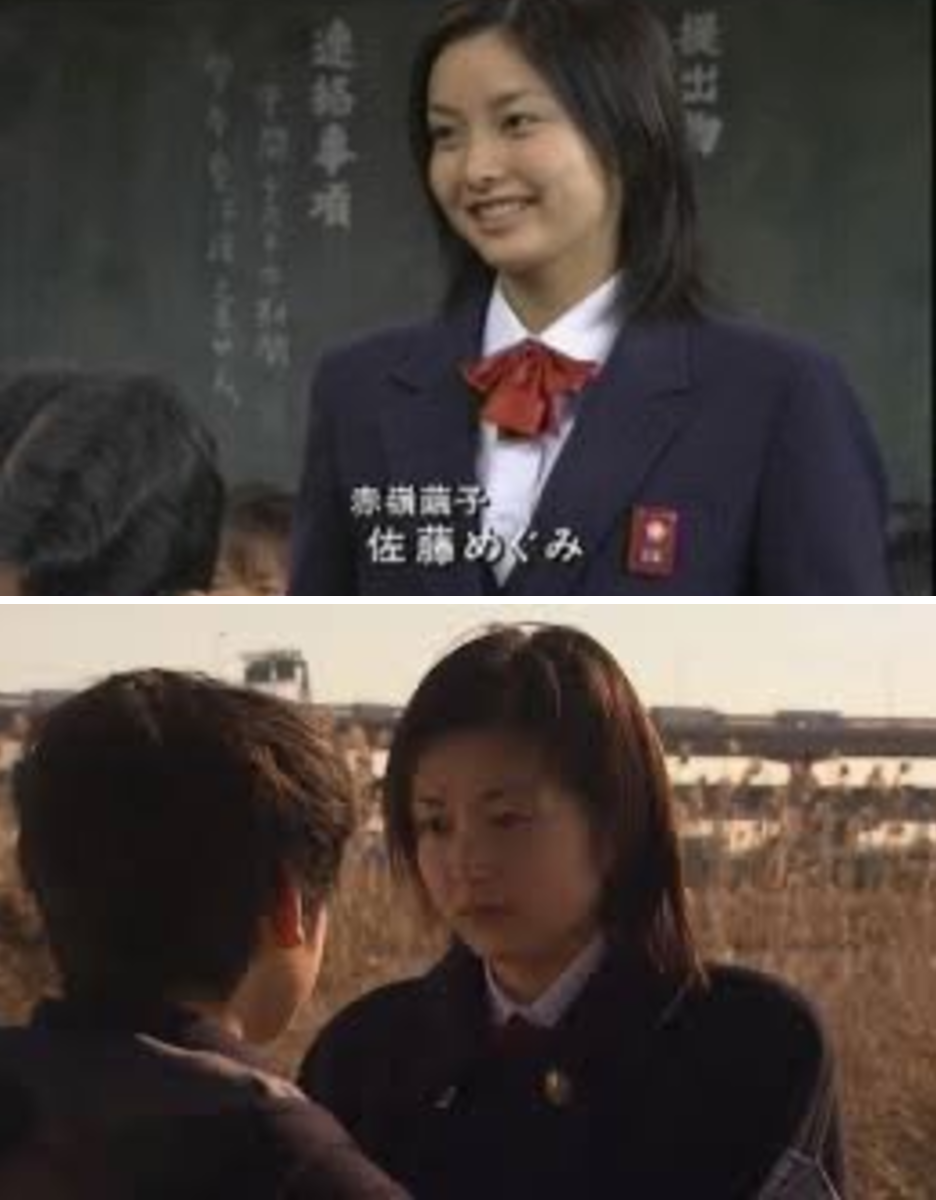 佐藤めぐみ金八