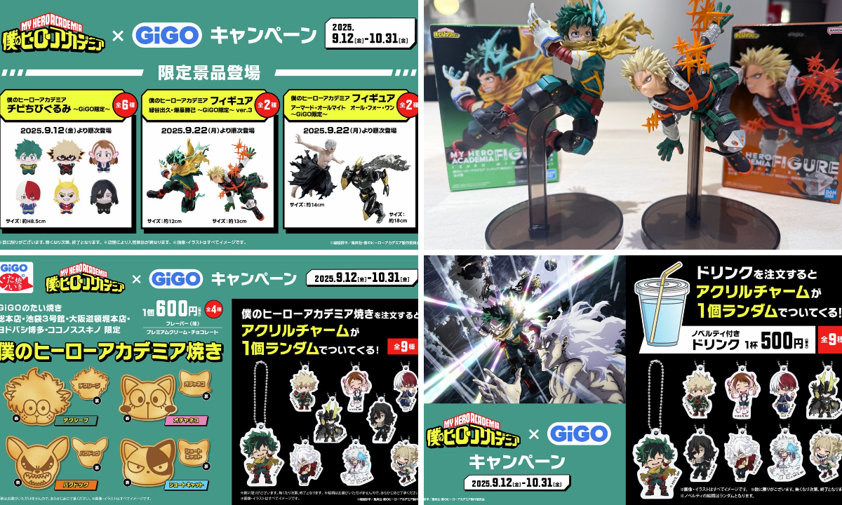 GiGOグループのお店 公式 on X: 