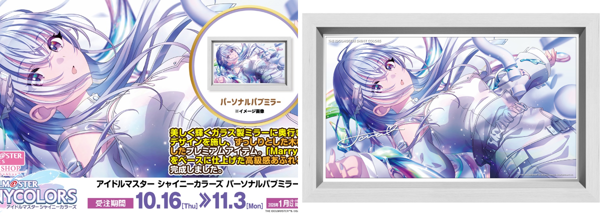 アイドルマスター オフィシャルショップ on X: 